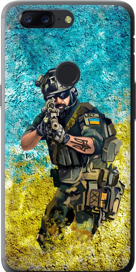 Чехол на OnePlus 5T Воин ЗСУ (5311u-1352-42517)