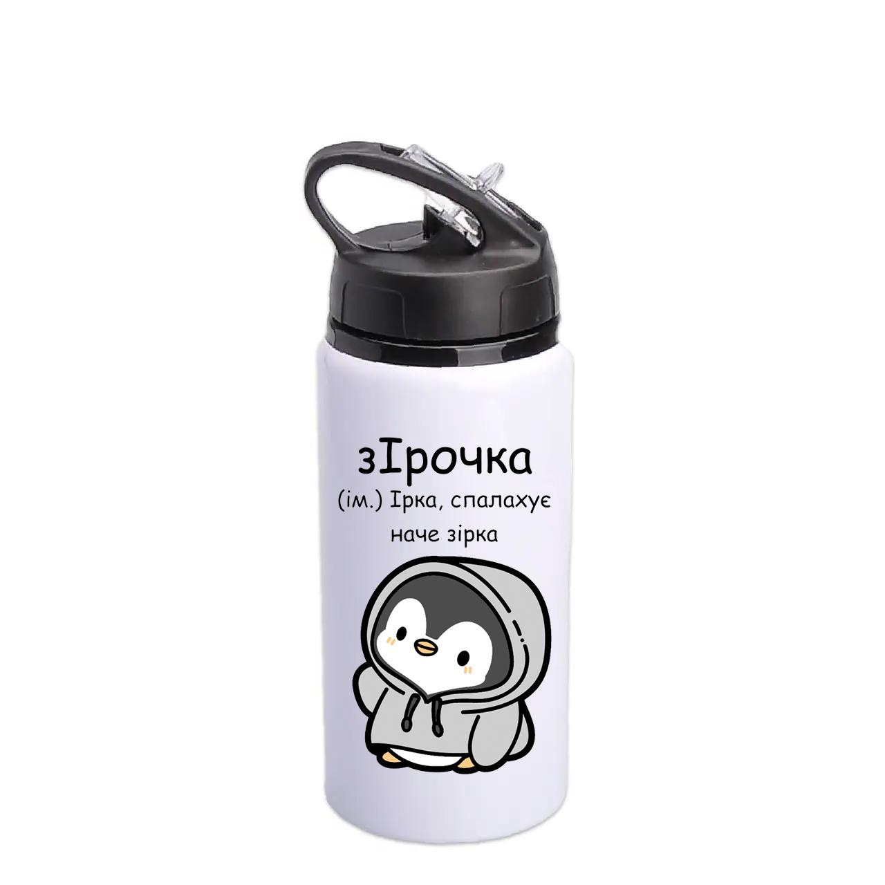 Бутылка для воды с печатью "зІрочка" (28152)
