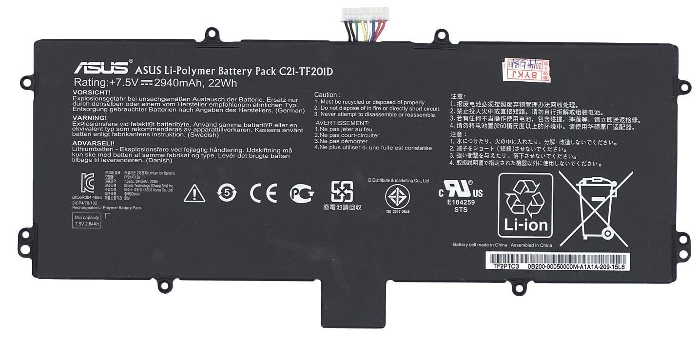 Аккумулятор для планшета Asus C12-TF201D Eee Pad Transformer TF201 Prime 7,5V 2940 mAh Black