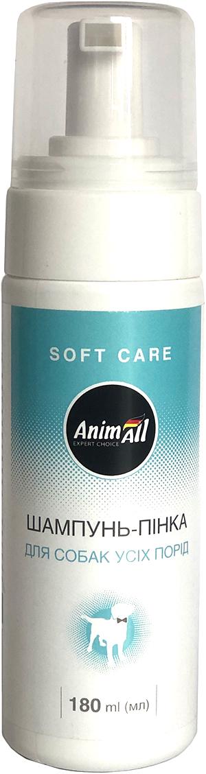 Шампунь-пенка AnimAll для собак всех пород 180 мл (4820220810779)