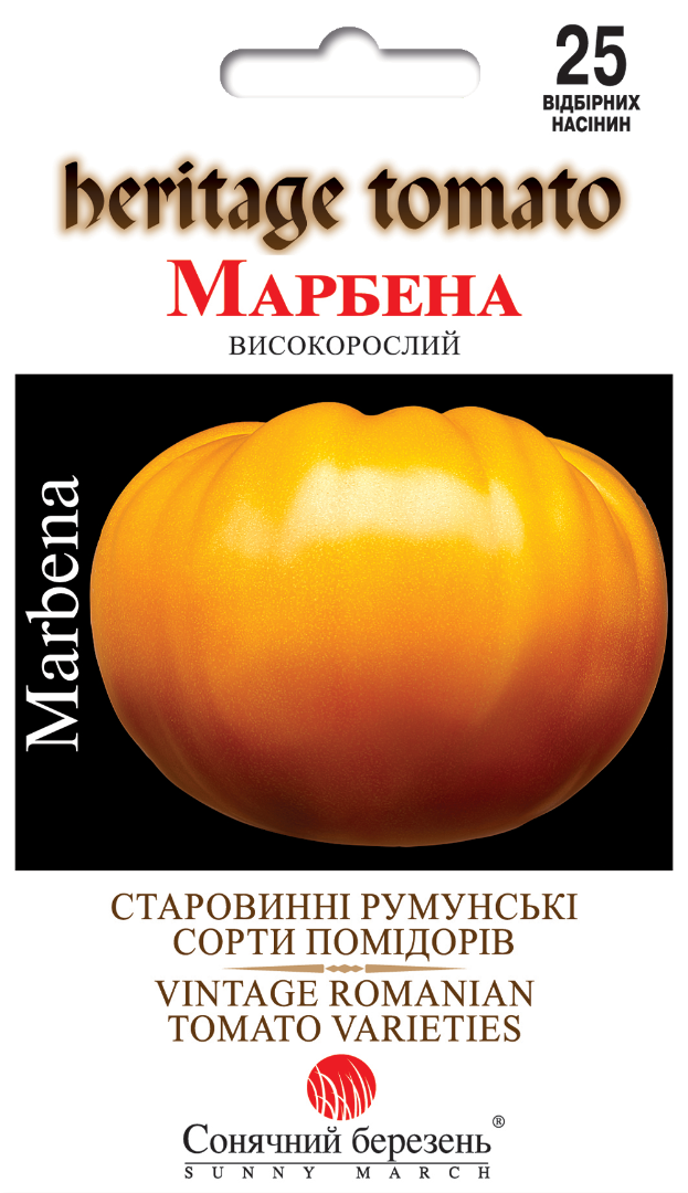 Насіння томатів Марбена (9311)