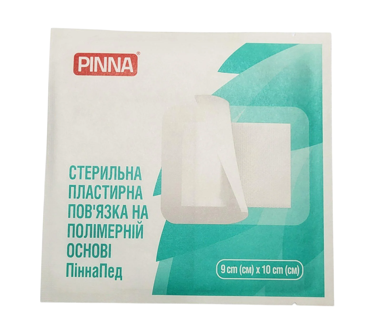 Пов'язка пластирна PINNA на полімерній основі стерильна 9х10 см (1218559548)