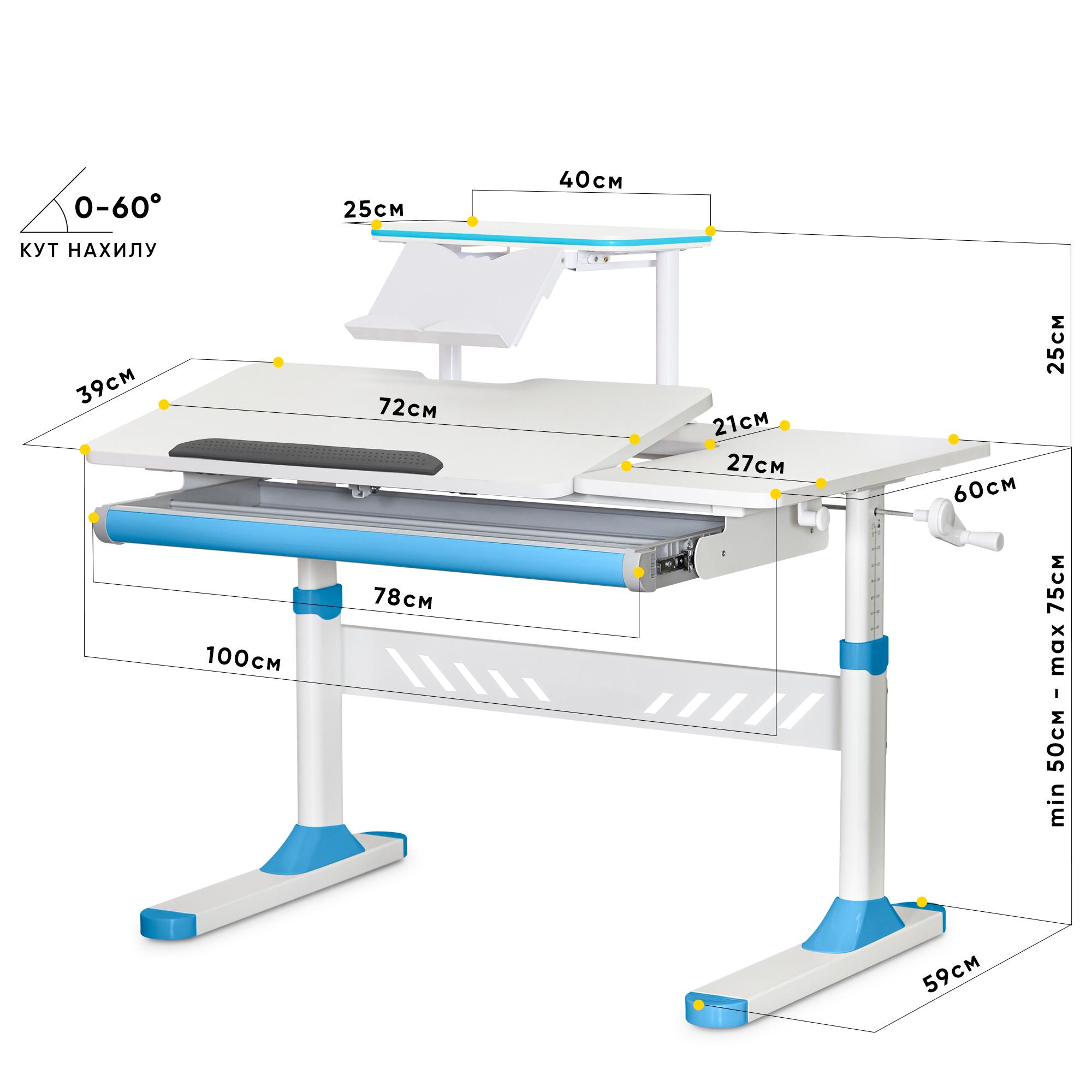 Парта трансформер шкільна ергономічна Evo-kids TH-310 W/BL з полицею Синій - фото 3 Парта трансформер шкільна ергономічна Evo-kids TH-310 W/BL з полицею Синій - фото 3