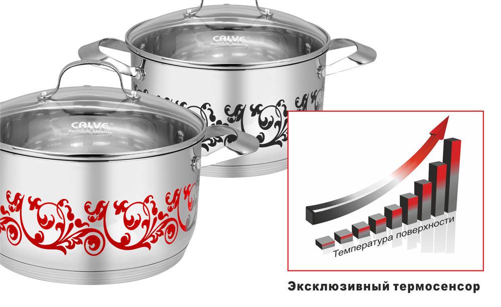 Кастрюля нержавеющая Calve с крышкой 24 см 6,2 л (CL-1877) - фото 2 Кастрюля нержавеющая Calve с крышкой 24 см 6,2 л (CL-1877) - фото 2