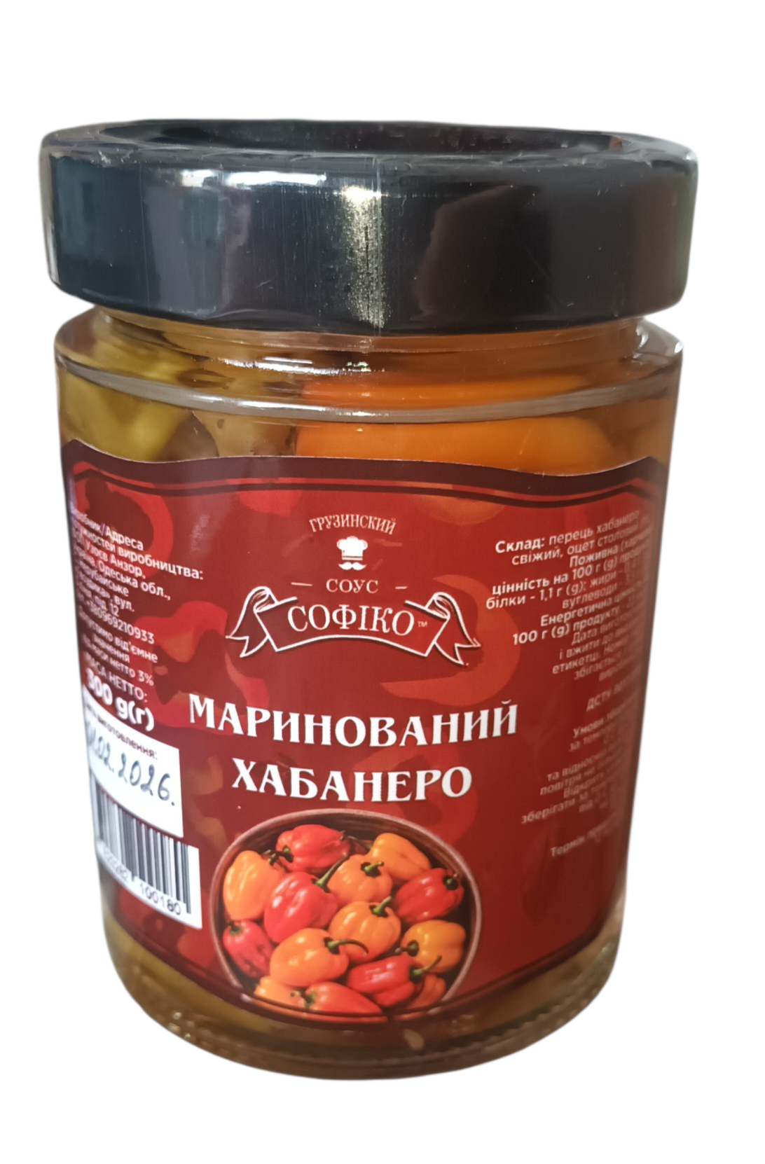 Хабанеро маринованный Софико 300 г