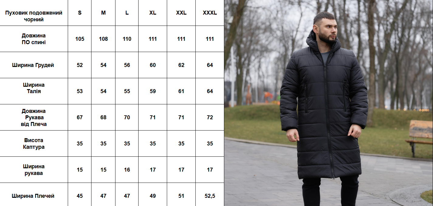 Куртка Intruder чоловіча зимова подовжена XL Чорний (1969093715/3) - фото 10 Куртка Intruder чоловіча зимова подовжена XL Чорний (1969093715/3) - фото 10