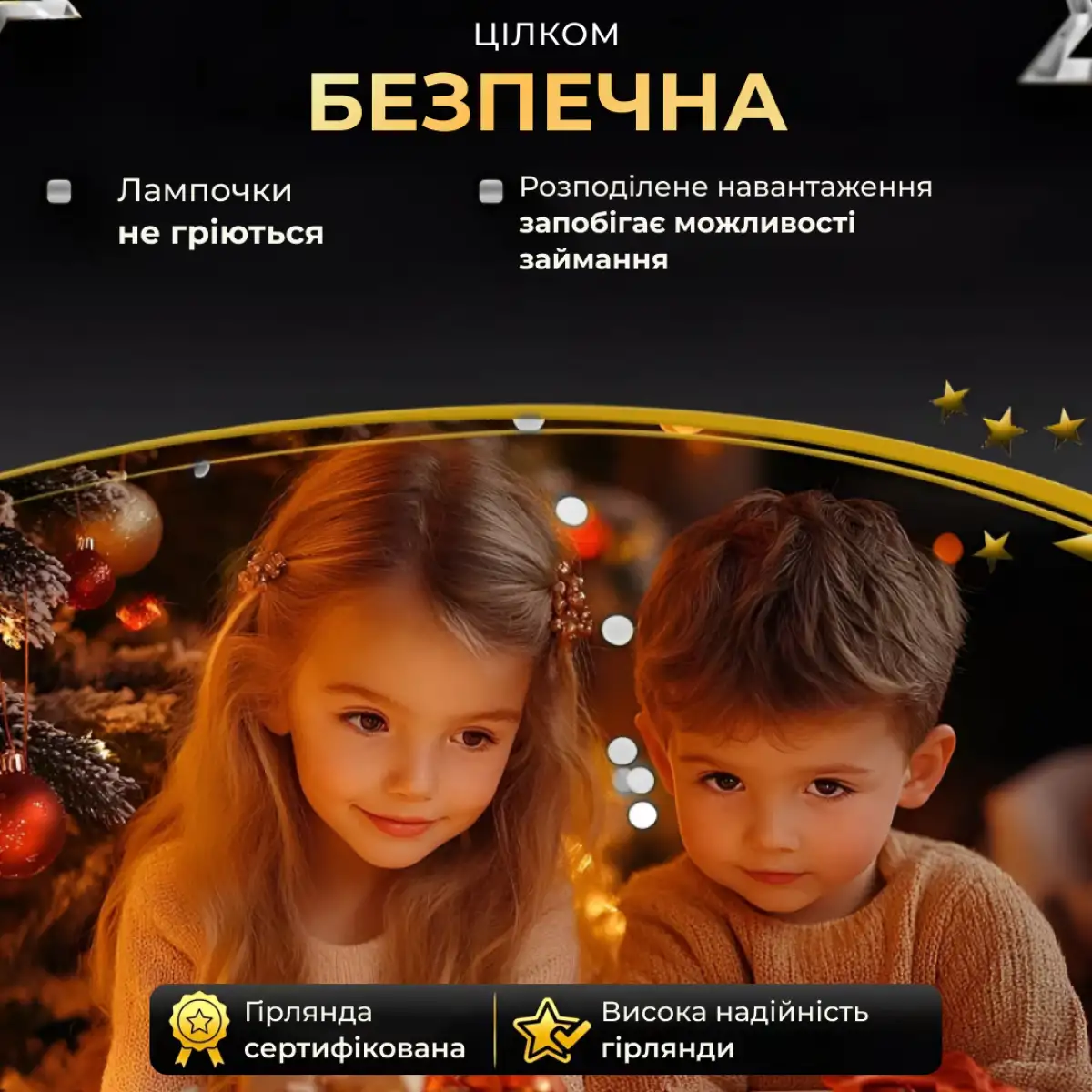 Гірлянда нитка GarlandoPro 2000L200MGW Роса 2000 LED 200 м з пультом від мережі Білий (118-107-2000L200MGW) - фото 13 Гірлянда нитка GarlandoPro 2000L200MGW Роса 2000 LED 200 м з пультом від мережі Білий (118-107-2000L200MGW) - фото 13