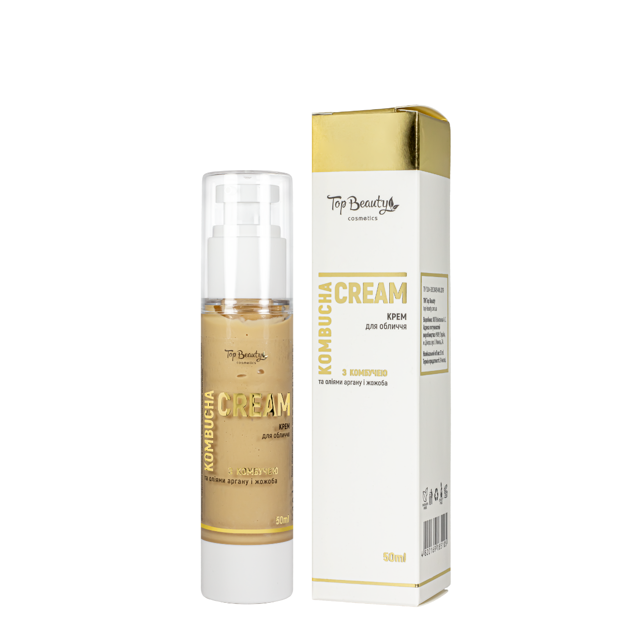 Крем для лица увлажняющий Top Beauty с экстрактом комбучи 50 мл (2073920919)