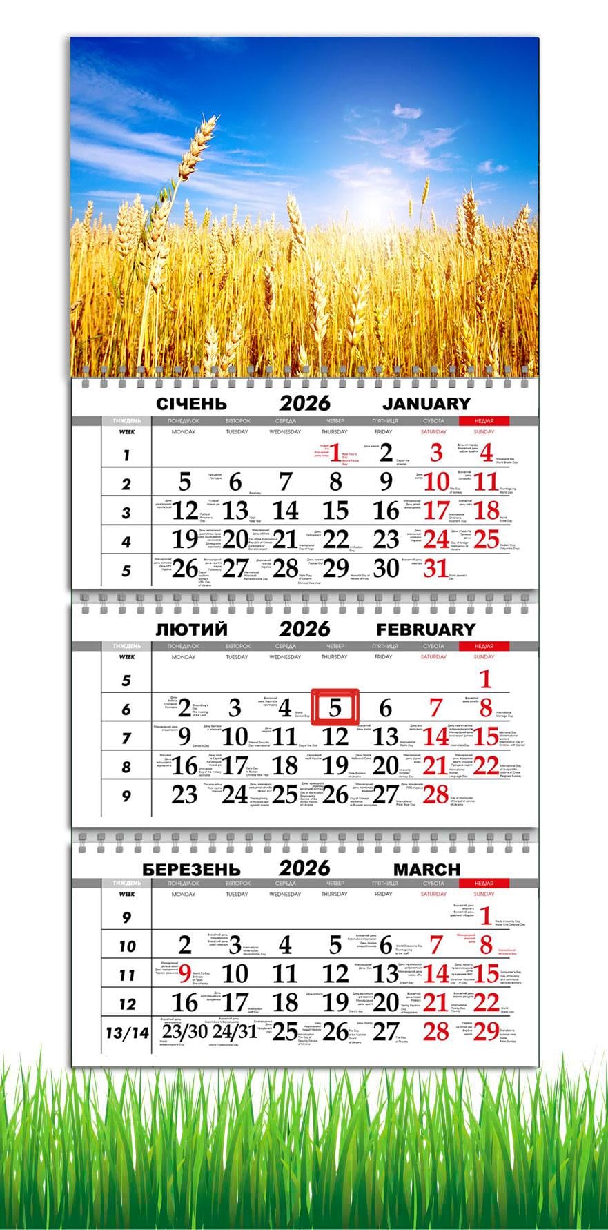 Календарь настенный квартальный на 2026 год APRIORI Пшеница на 3 пружины 30х61 см (30467419)