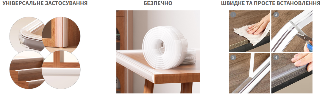 Защитная лента на острые углы (1664) - фото 2 Защитная лента на острые углы (1664) - фото 2