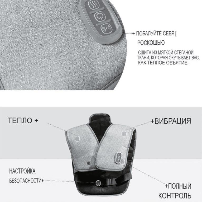 Вибрационный массажер с прогреванием Heating Pad 52*45 см электрогрелка против боли в спине и шее (22107173) - фото 3