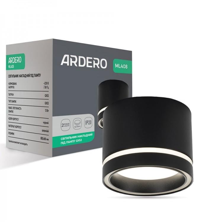 Светильник накладной ARDERO ML408 под лампу Черный (22901497) Светильник накладной ARDERO ML408 под лампу Черный (22901497)