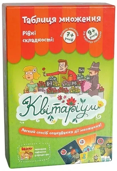 Настольная игра "Квітаріум" (2543264830)