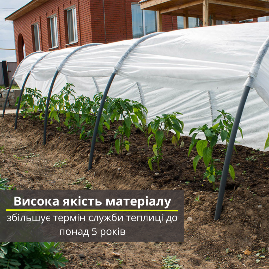 Міні-теплиця з агрововна Агро-Лідер у повній комплектації із захистом від УФ випромінювання 4% 6 м (00293) - фото 4