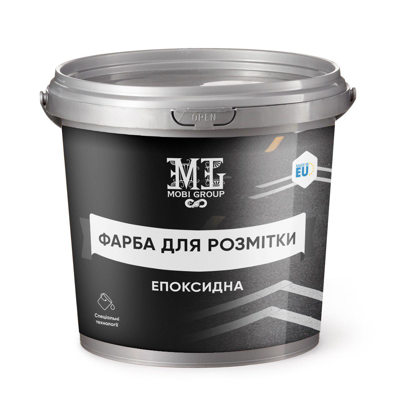 Епоксидна фарба для розмітки 1 кг Чорний