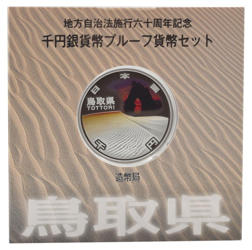 Коллекционная монета Япония 1000 иен 2011 серебро Proof Префектура-Тоттори в сувенирной упаковке с марками 31,1 г (М22493) Коллекционная монета Япония 1000 иен 2011 серебро Proof Префектура-Тоттори в сувенирной упаковке с марками 31,1 г (М22493)
