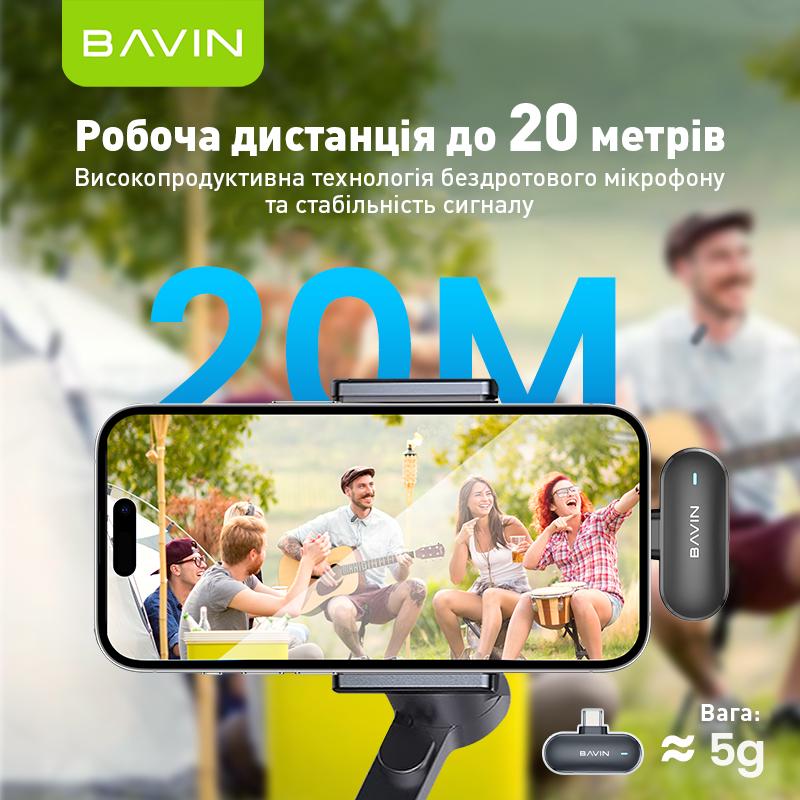 Микрофон петличный беспроводной BAVIN MP-100 Type-C Black (H-MP-100 BK) - фото 7 Микрофон петличный беспроводной BAVIN MP-100 Type-C Black (H-MP-100 BK) - фото 7