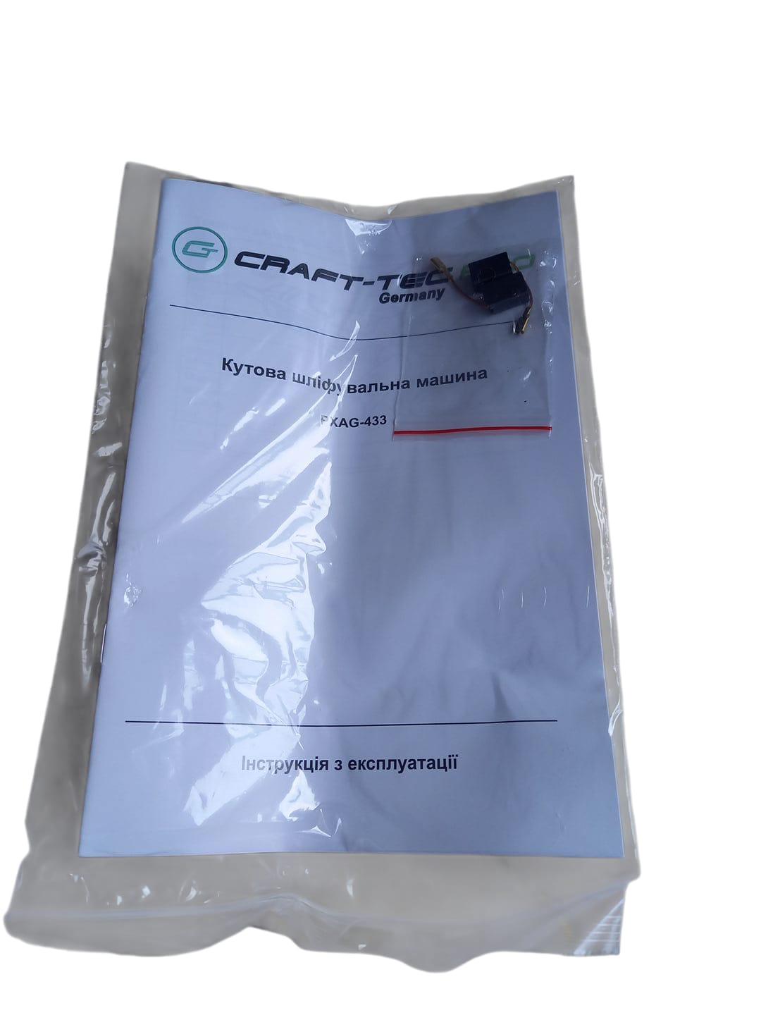 Машина кутошліфувальна Craft-tec PXAG-433 Limited (28119658) - фото 6 Машина кутошліфувальна Craft-tec PXAG-433 Limited (28119658) - фото 6