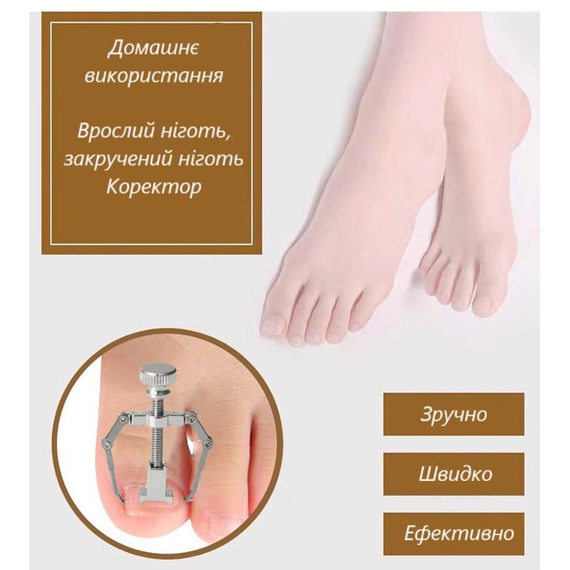Коректор з металу для лікування врослого нігтя (R9480) - фото 4