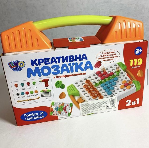 Игровой набор Мозаика HOME (5572)