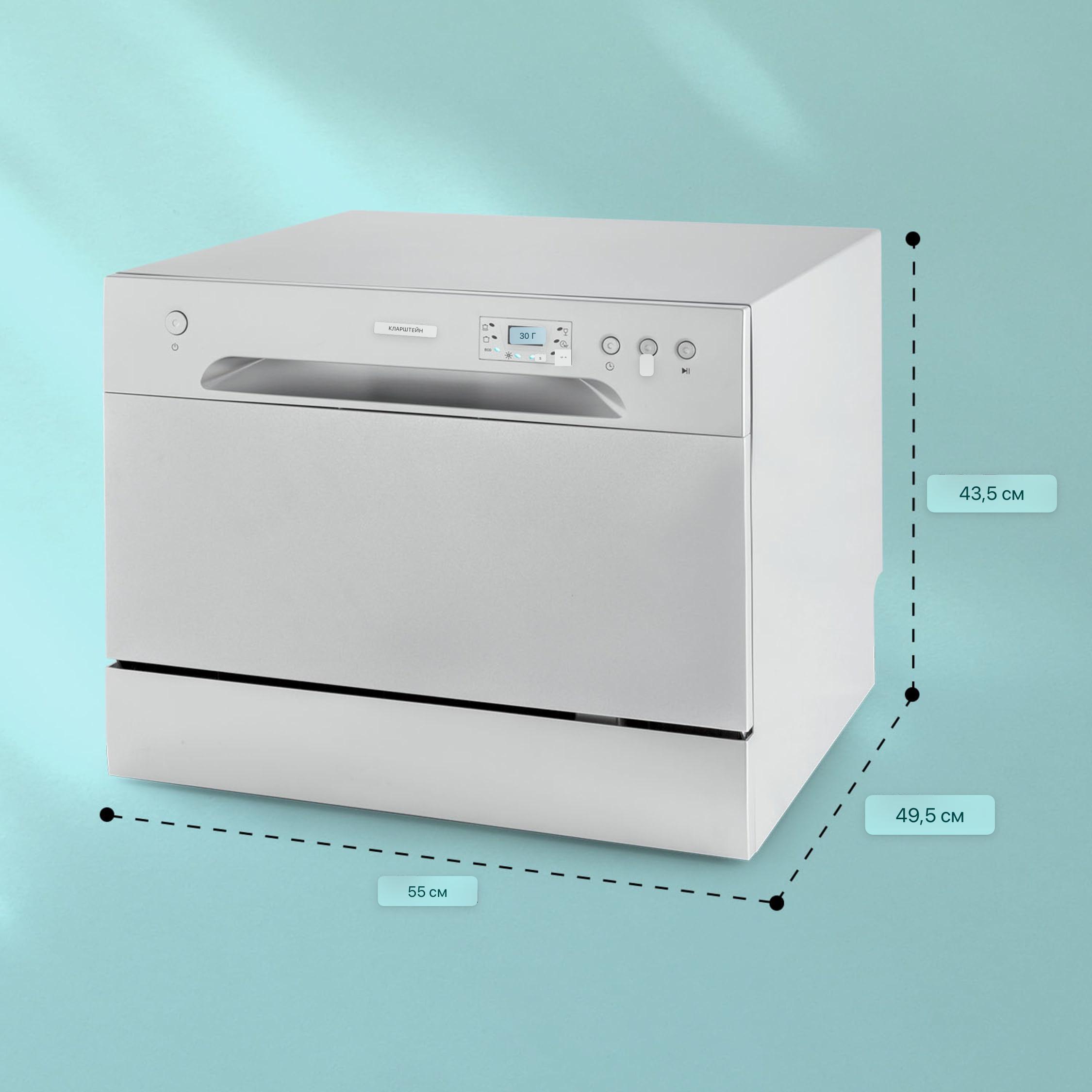 Посудомийна машина під забудову KLARSTEIN Havasia UV 6 (10041823) - фото 5