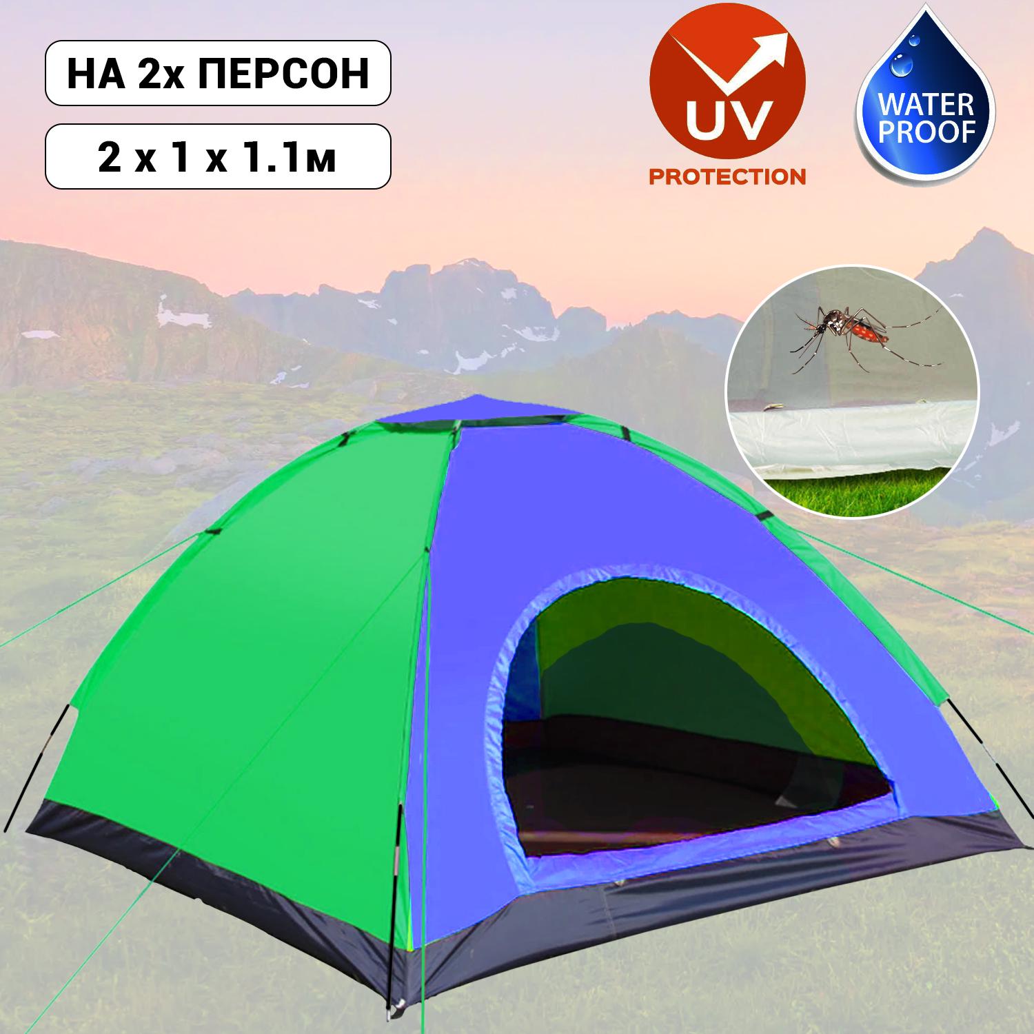 Палатка 2-местная Camping Spot Сине-зеленый - фото 3