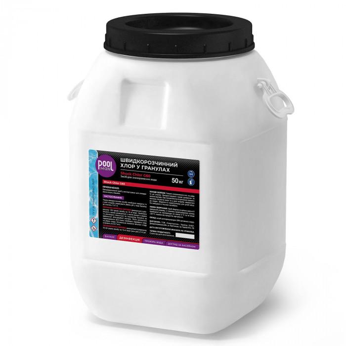 Средство для обеззараживания воды Poolman Shock Chlor G60 50 кг - фото 2 Средство для обеззараживания воды Poolman Shock Chlor G60 50 кг - фото 2