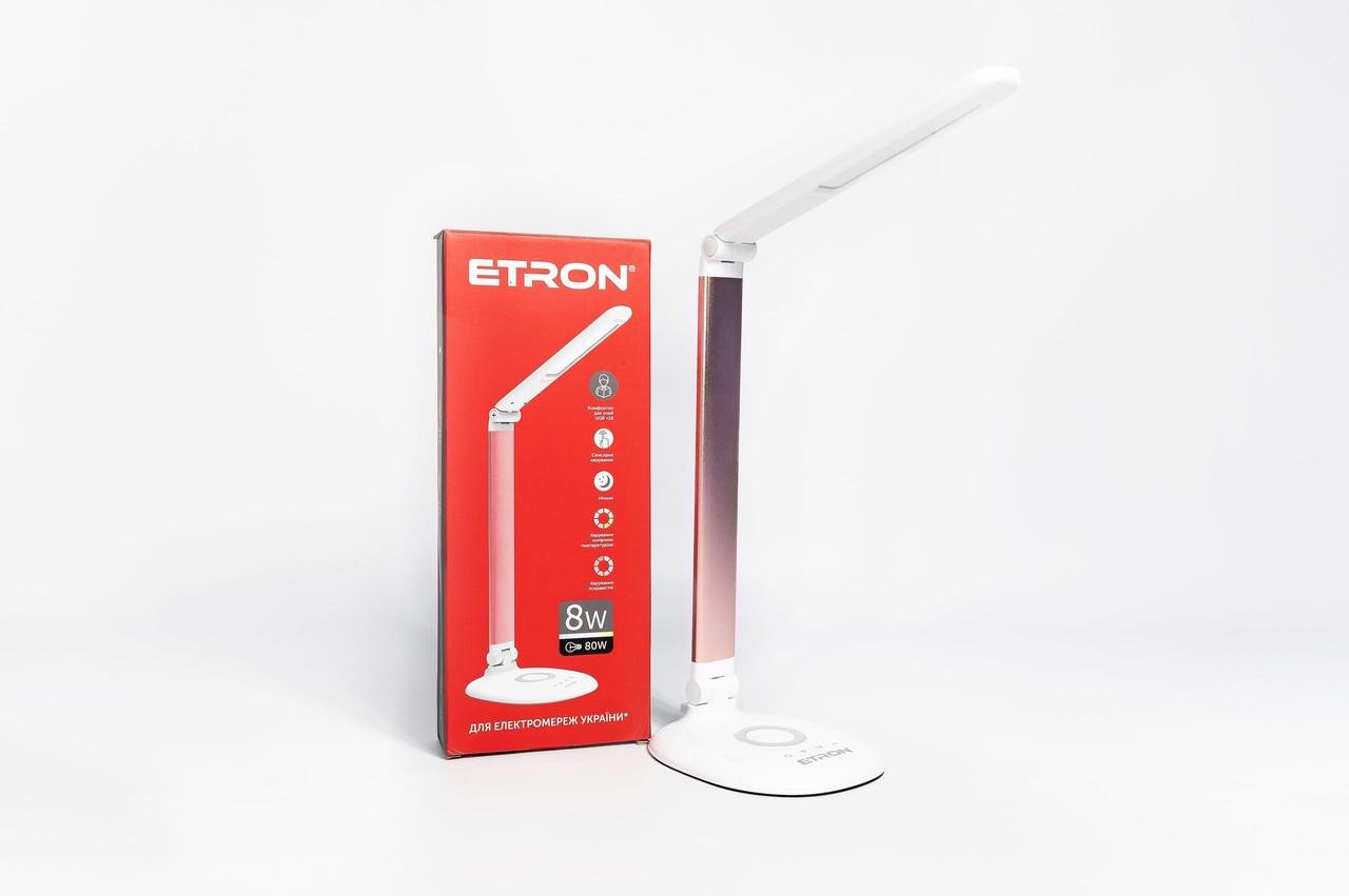 Настільна Led Лампа ETRON Desk Lamp step 8 W 3000-6000 K White-Coral