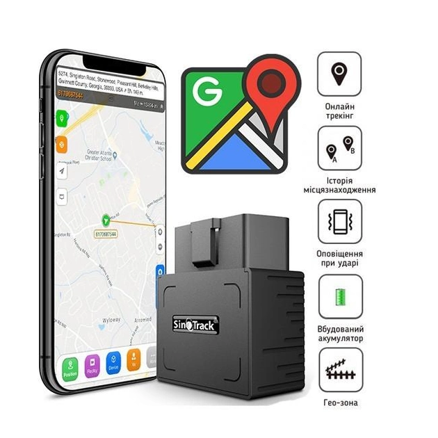 GPS-трекер автомобільний SinoTrack ST-902 OBD/OBD-2 з мікрофоном - фото 4