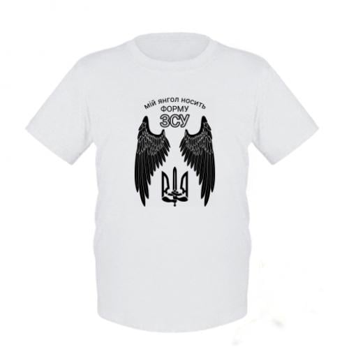 Футболка детская "Мій янгол носить форму ЗСУ" 128 см Белый (15404883-1-191649-S)
