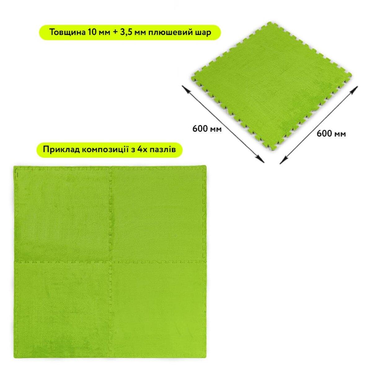 Підлога-пазл плюшевий 60х60х1 см Салатовий (D SW-00002095) - фото 2 Підлога-пазл плюшевий 60х60х1 см Салатовий (D SW-00002095) - фото 2
