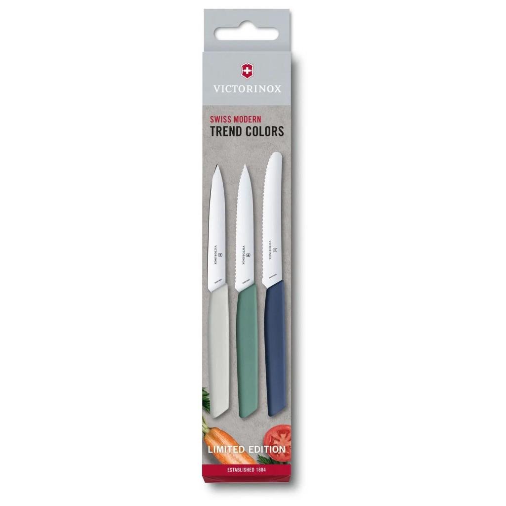 Набор ножей Victorinox Swiss Modern Paring Set Urban 3 шт. (6.9096.3L1)