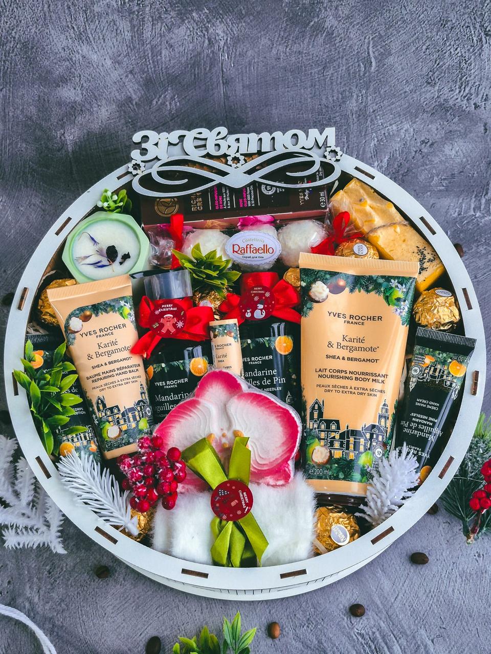 Подарунковий набір преміум Yves Rocher Luxury Beauty Box (2832892204) - фото 2 Подарунковий набір преміум Yves Rocher Luxury Beauty Box (2832892204) - фото 2