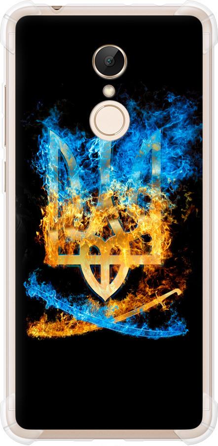 Чехол на Xiaomi Redmi 5 Герб (1635sp-1350-42517) Чехол на Xiaomi Redmi 5 Герб (1635sp-1350-42517)