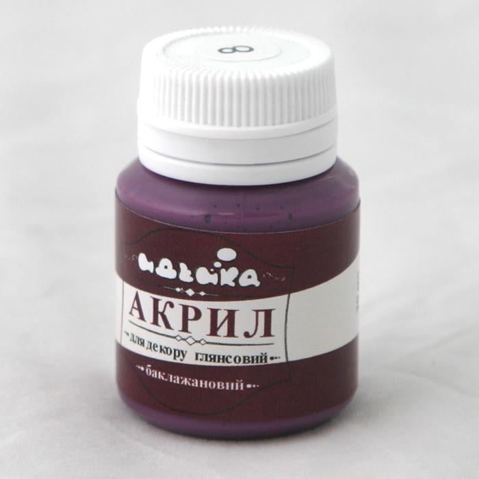 Акриловая краска Идейка 20 мл Баклажановый (skl-98208)