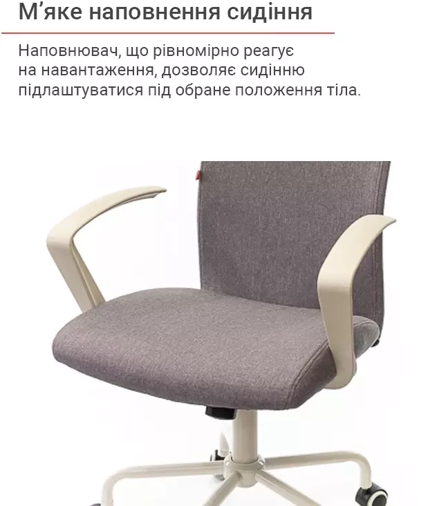 Кресло компьютерное для персонала тканевое АКЛАС Арси WT TILT Серый (00010839) - фото 9 Кресло компьютерное для персонала тканевое АКЛАС Арси WT TILT Серый (00010839) - фото 9