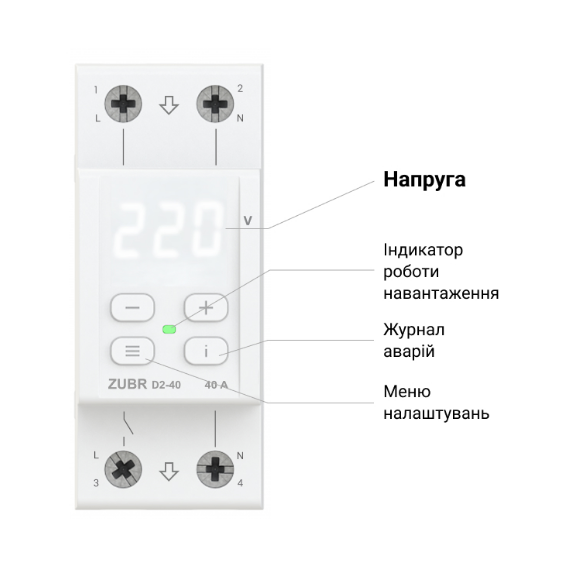 Реле напряжения ZUBR D2-63 63А (27210921) - фото 3 Реле напряжения ZUBR D2-63 63А (27210921) - фото 3