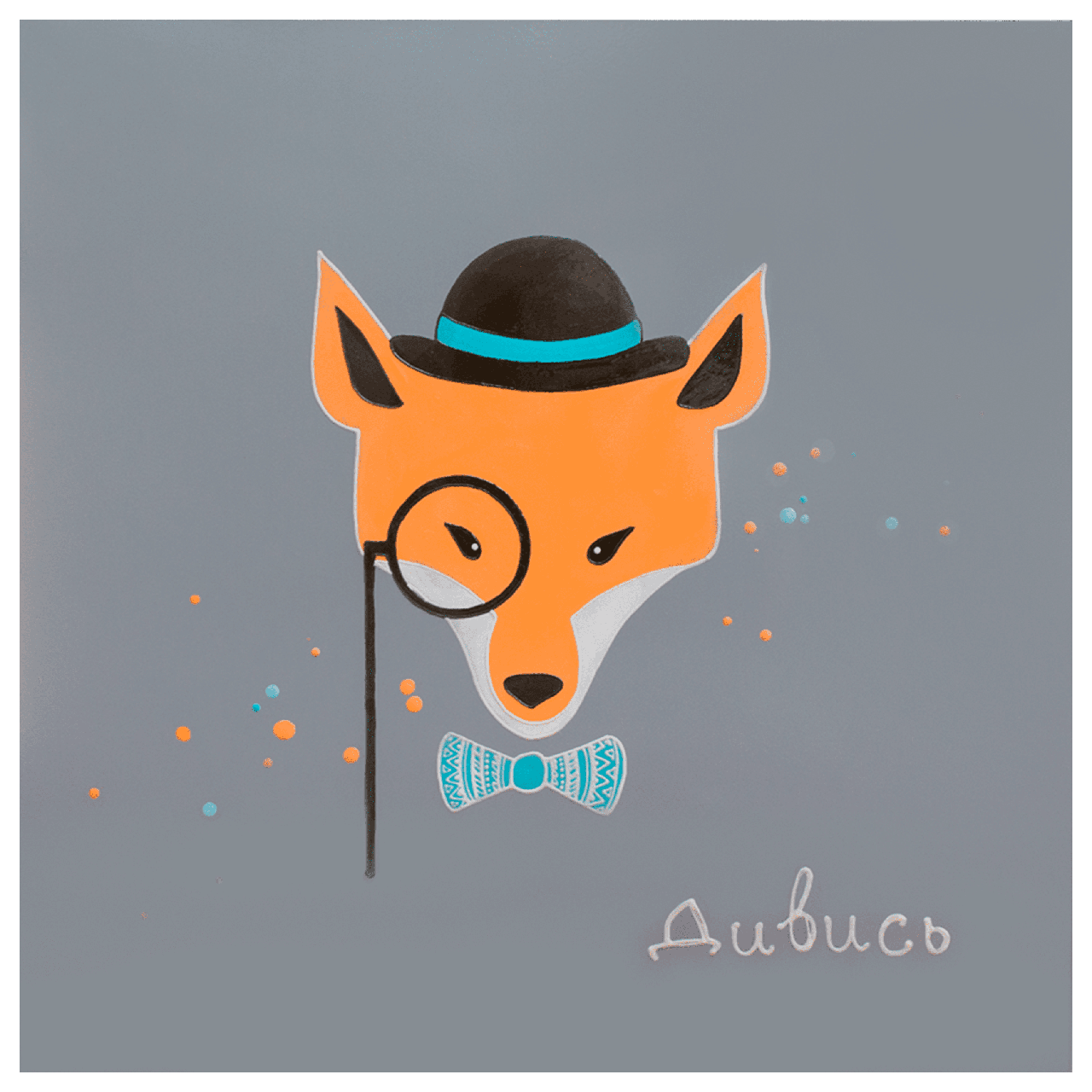 Металлокерамический обогреватель дизайнерский Uden-S-500К "Дивись" до 10 м2 600х600 мм (25748367)