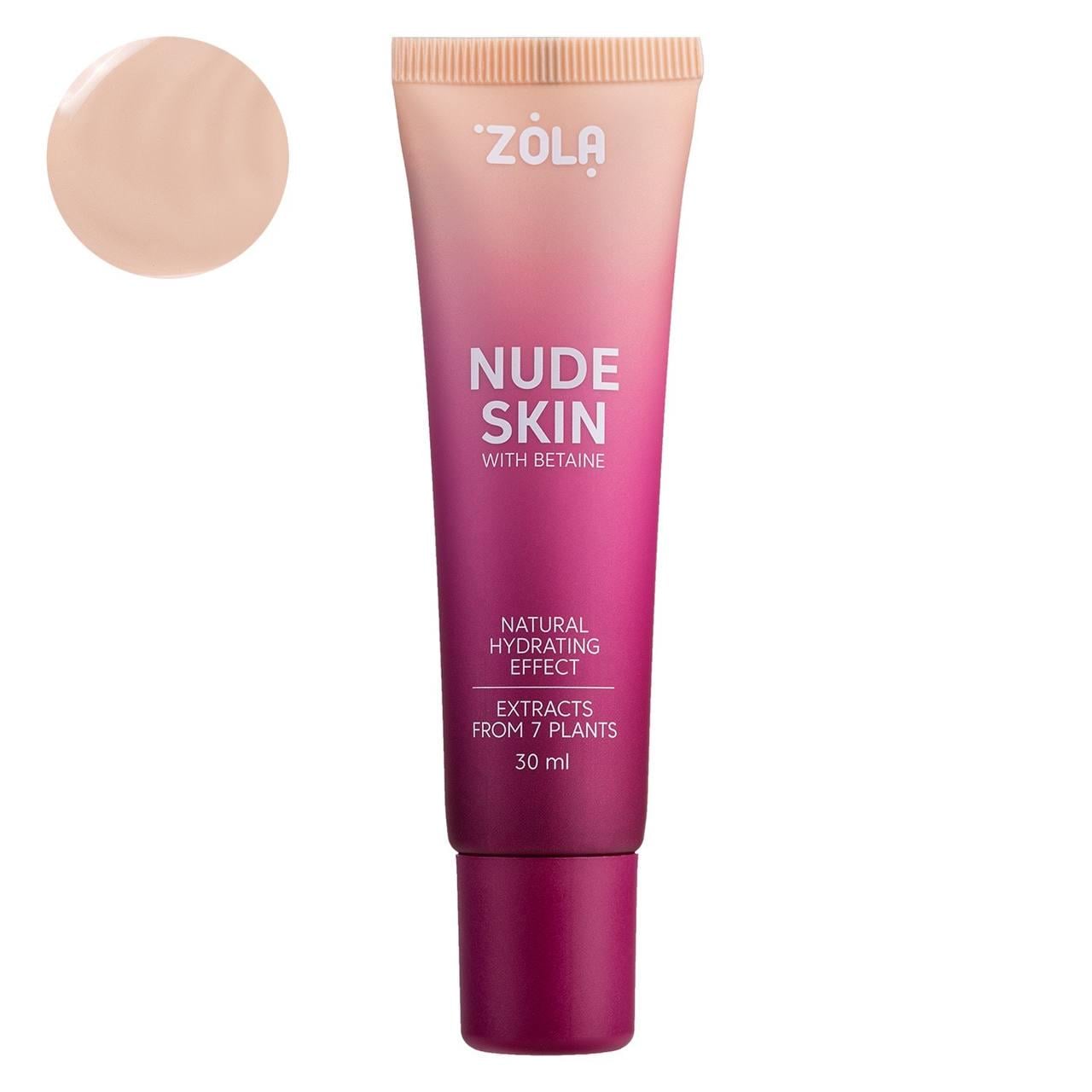 Тональное основание NUDE SKIN Zola 01 LIGHT 30 мл Тональное основание NUDE SKIN Zola 01 LIGHT 30 мл