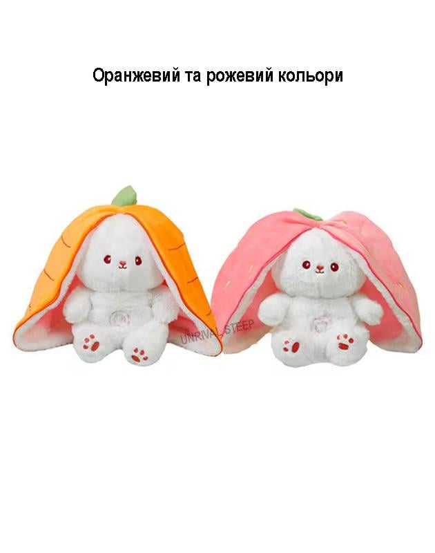 М'яка іграшка дитяча Дихаючий заєць плюшева з підсвіткою для сну 30 см Рожевий - фото 9 М'яка іграшка дитяча Дихаючий заєць плюшева з підсвіткою для сну 30 см Рожевий - фото 9