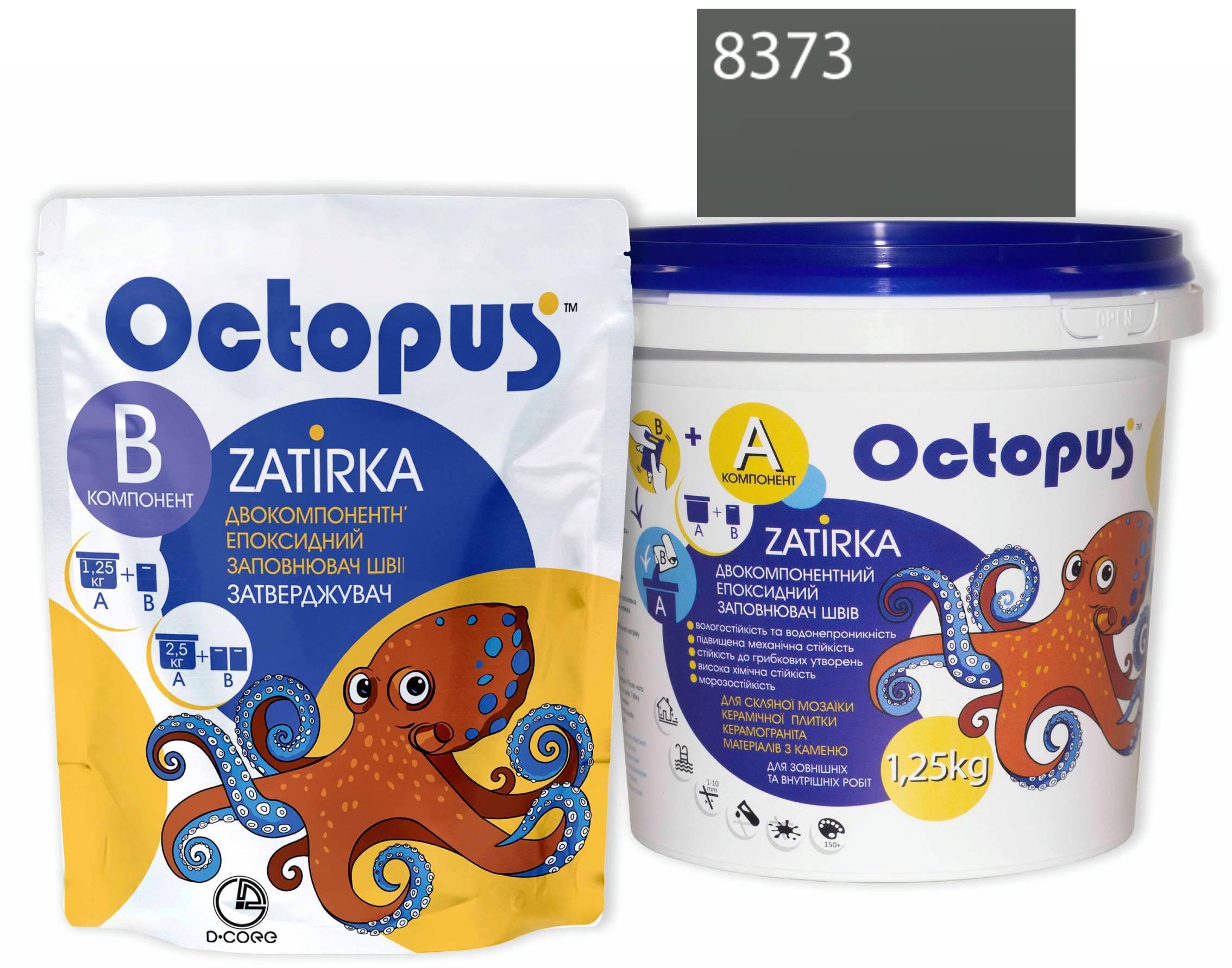 Затирка для плитки Octopus Zatirka 8373 епоксидна 1,25 кг