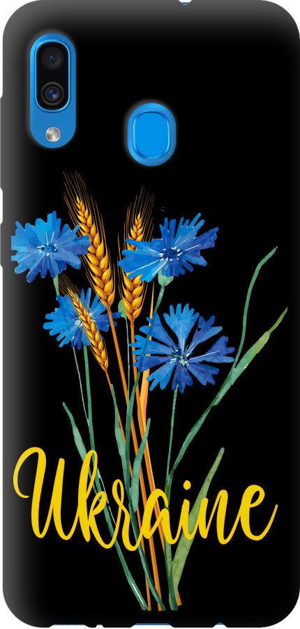 Чехол на Samsung Galaxy A30 2019 A305F Ukraine v2 (5445b-1670-42517)