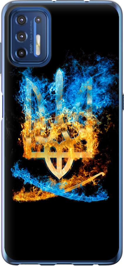 Чехол на Motorola G9 Plus Герб (1635u-2104-42517)