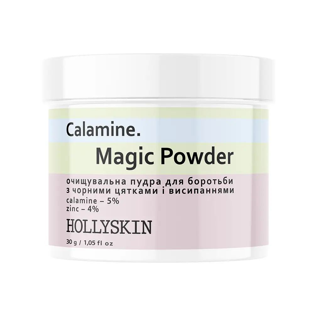 Пудра від чорних цяток і запалень HOLLYSKIN Calamine Magic Powder 30 г (14400986)