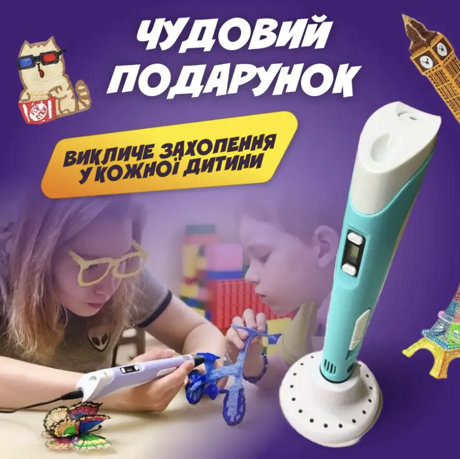 3D-ручка з LCD-дисплеєм трафаретами і 100 м різнокольорового пластику Блакитний (Е500189) - фото 4 3D-ручка з LCD-дисплеєм трафаретами і 100 м різнокольорового пластику Блакитний (Е500189) - фото 4