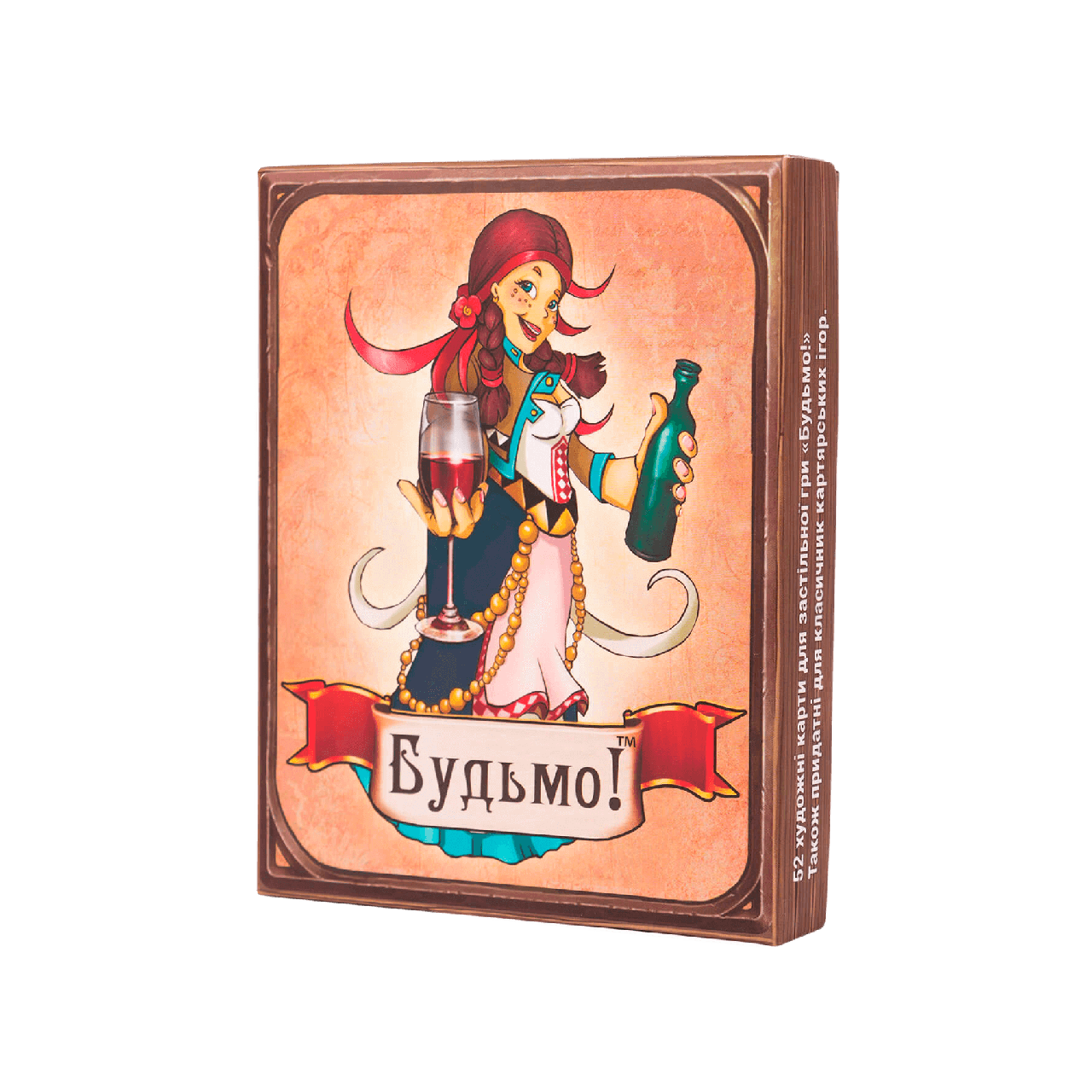 Настольная игра "Будьмо!" (2029556439)
