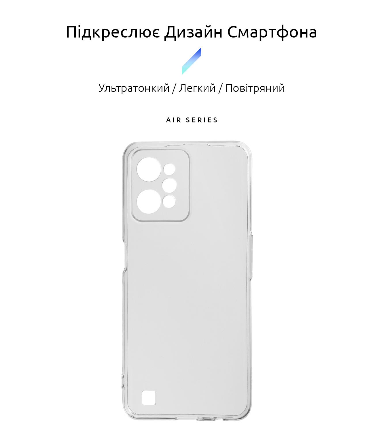 ArmorStandart Air Series для Realme C31 Transparent (ARM61491) Armorstandart ARM61491 - фото 2