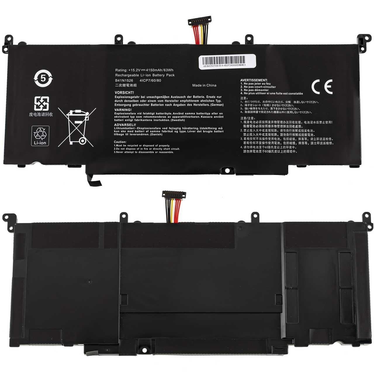 Аккумулятор для Asus FX60VM (148043) - фото 3