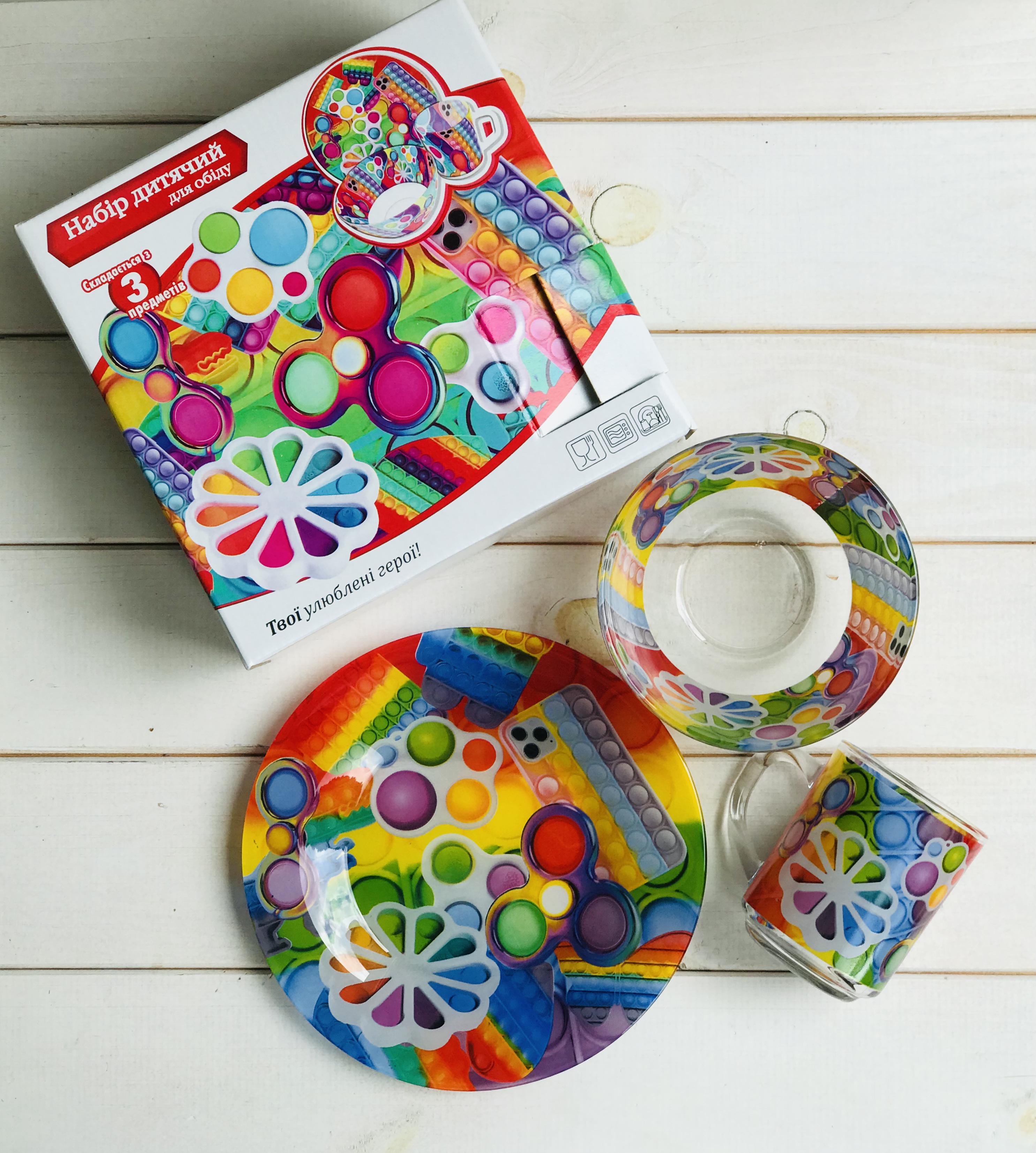 Набір дитячого скляного посуду Metr+ Pop it з 3-х предметів