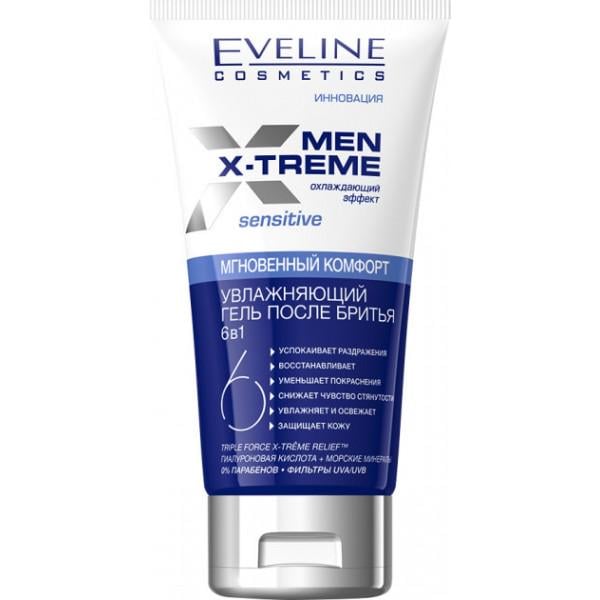 Увлажняющий гель после бритья Eveline Men X-treme Sensitive 6в1 150 мл (933147)